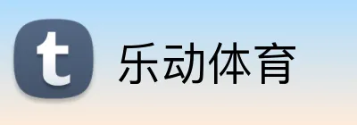 乐动体育 Logo